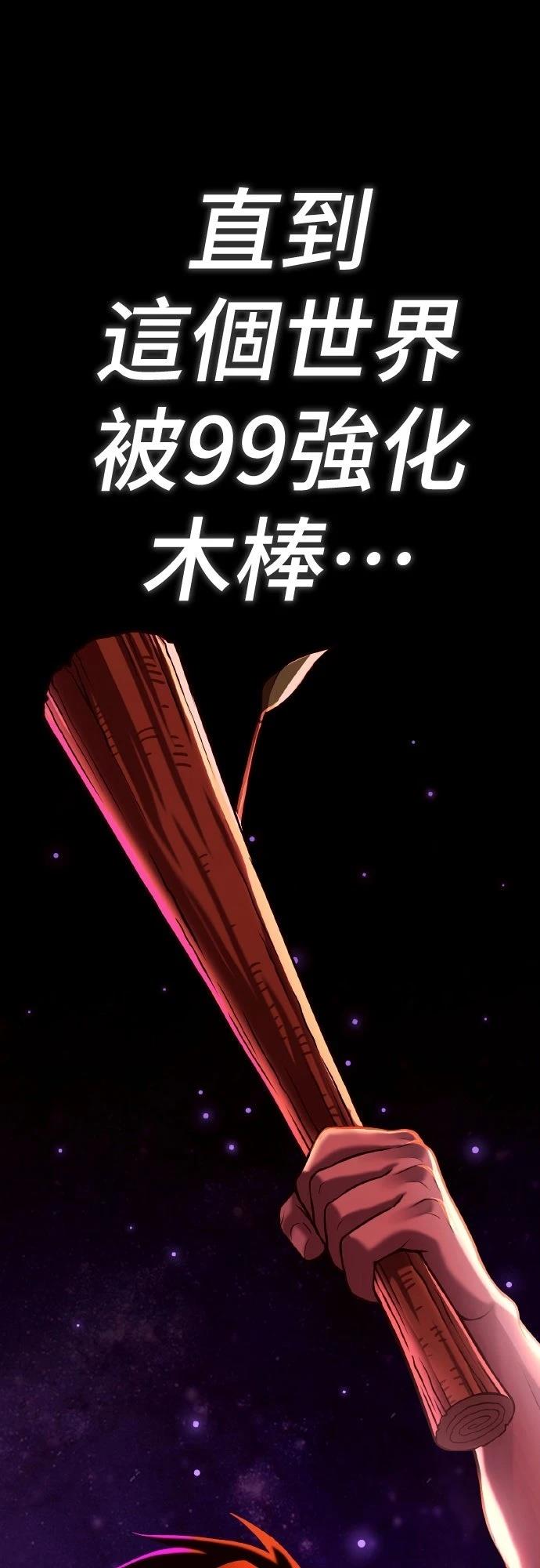 第4话63