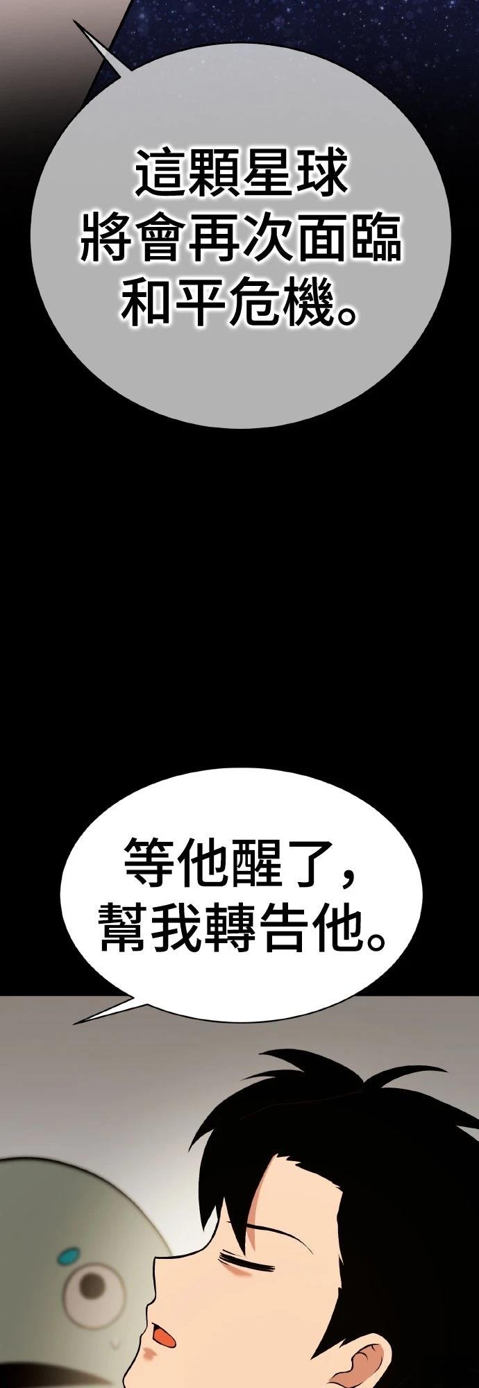 第4话70