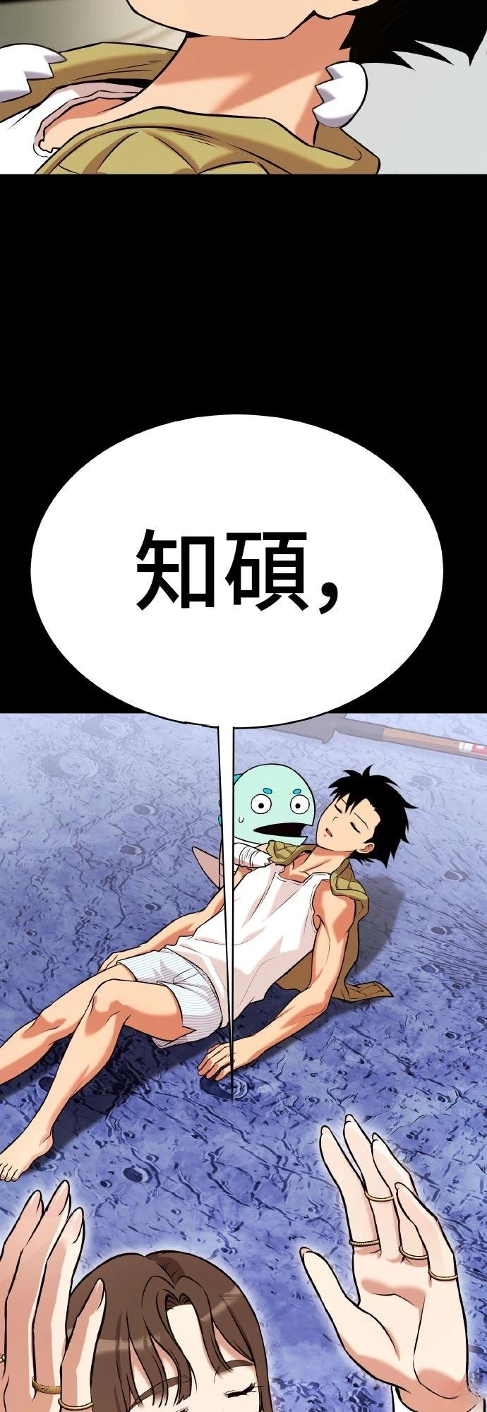 第4话71