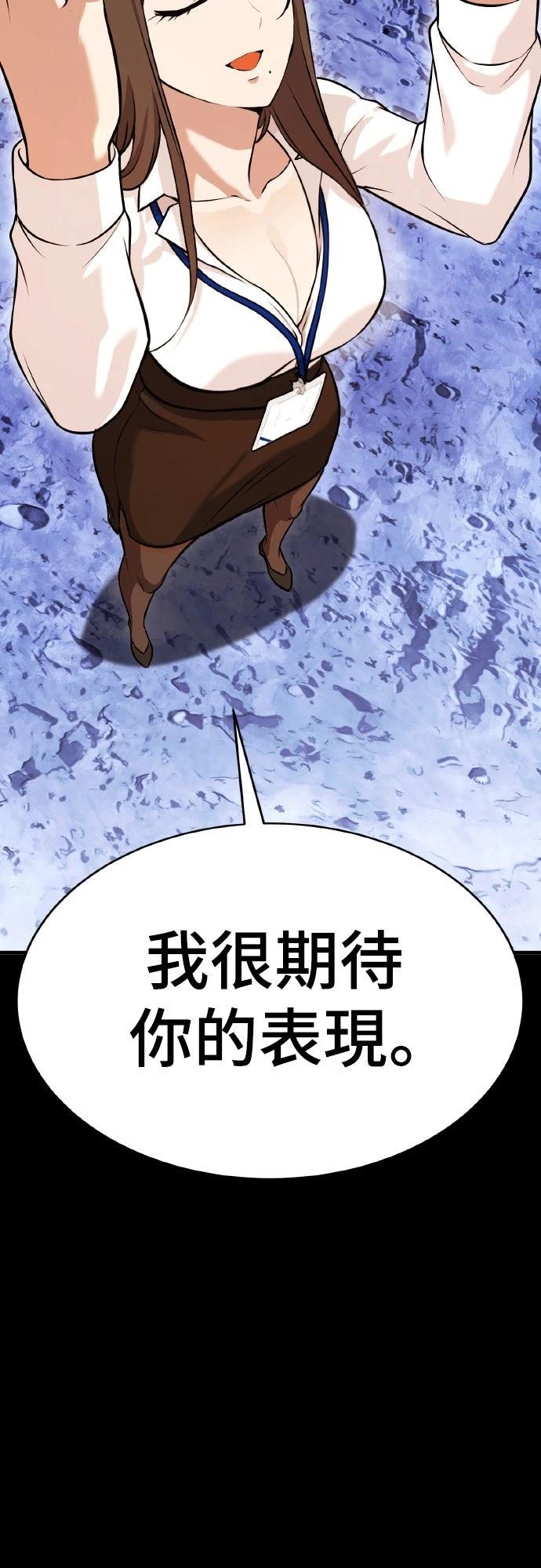 第4话72