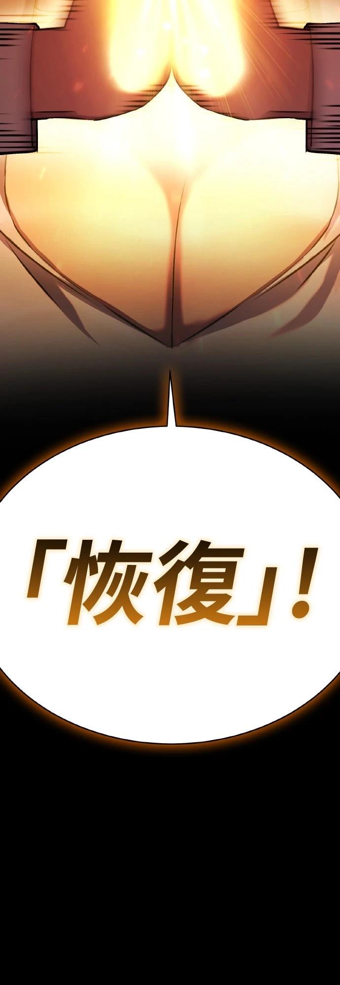 第4话74