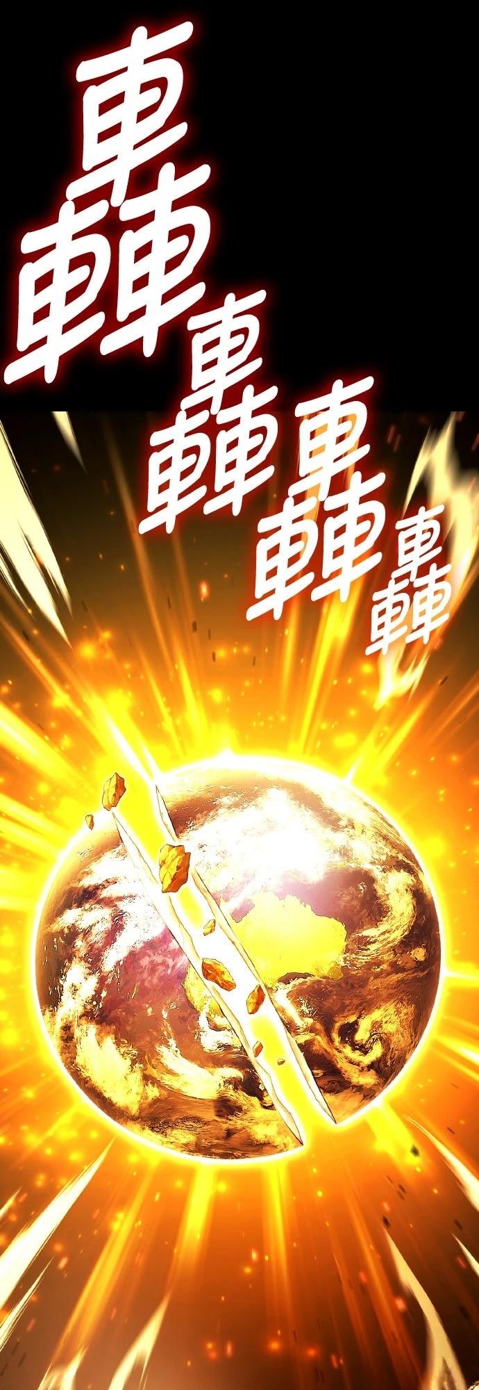 第4话75