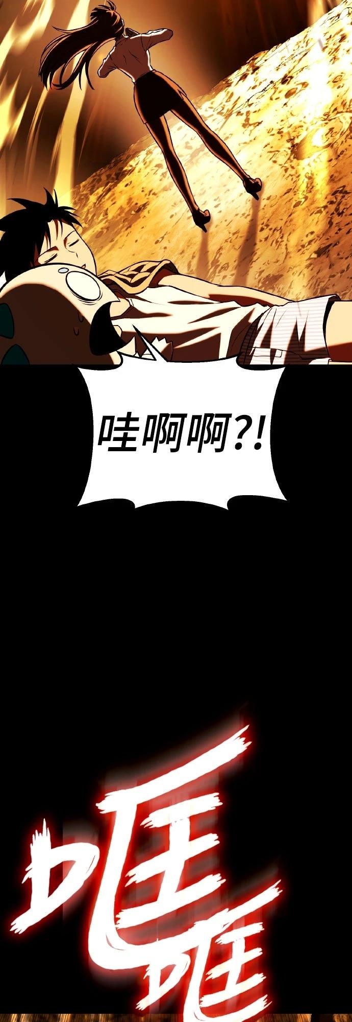 第4话76