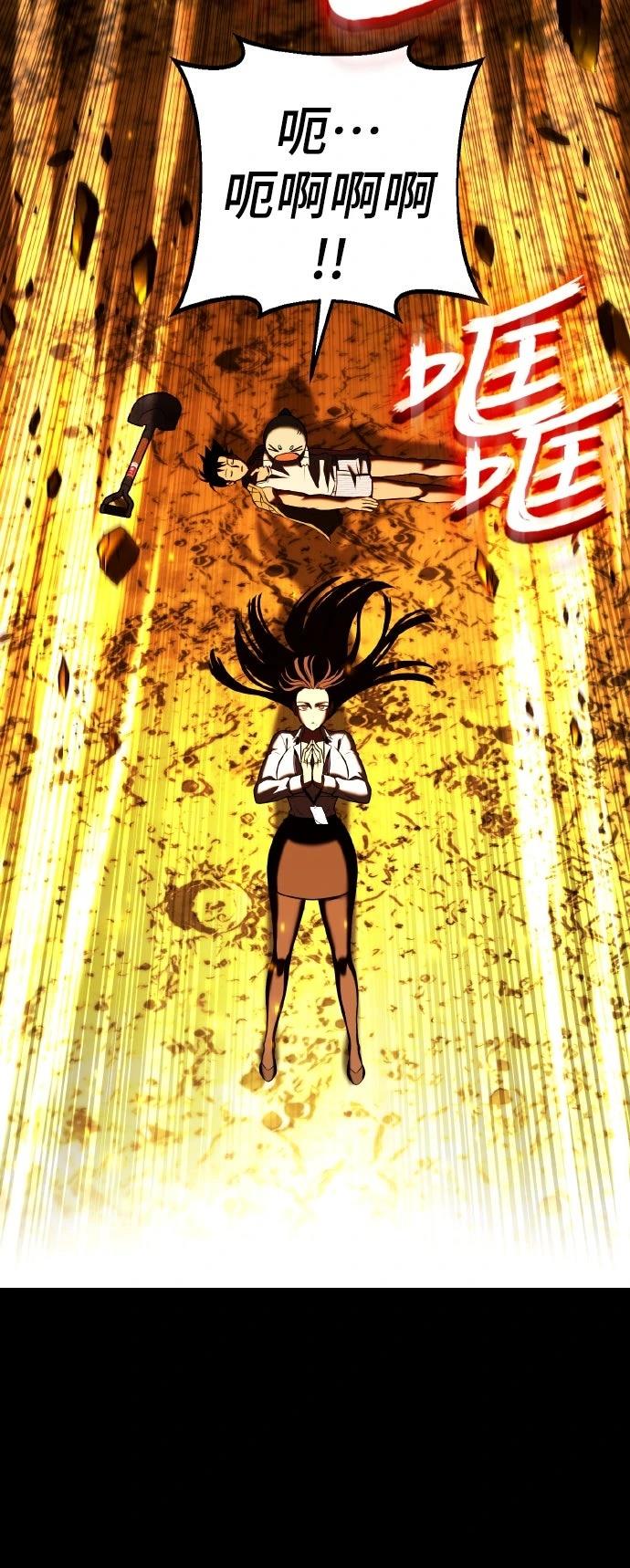 第4话77