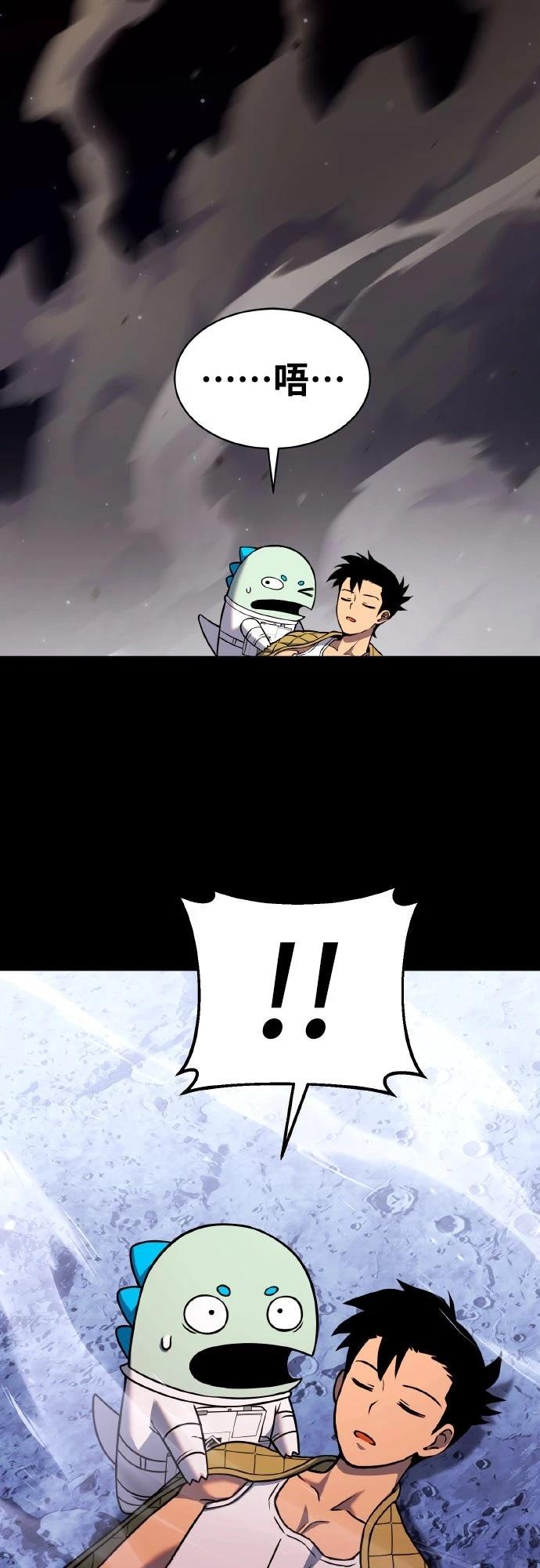 第4话80