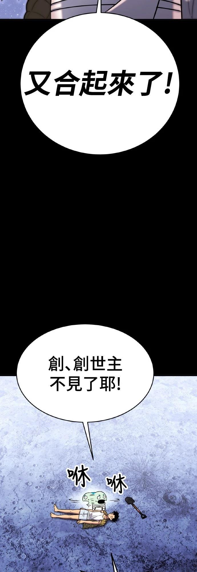 第4话83