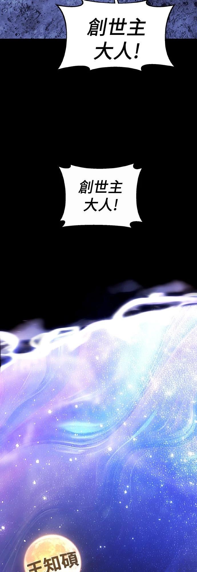第4话84
