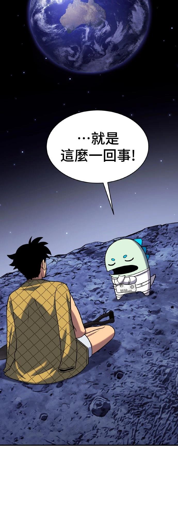 第4话86