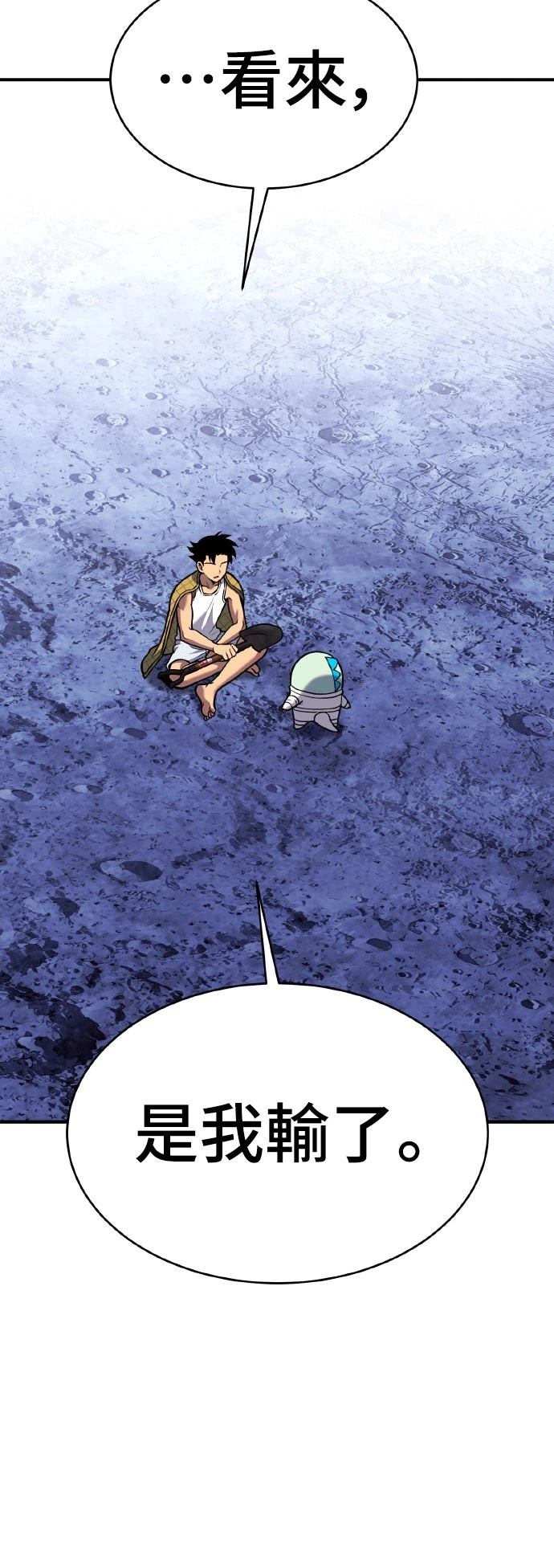 第4话88