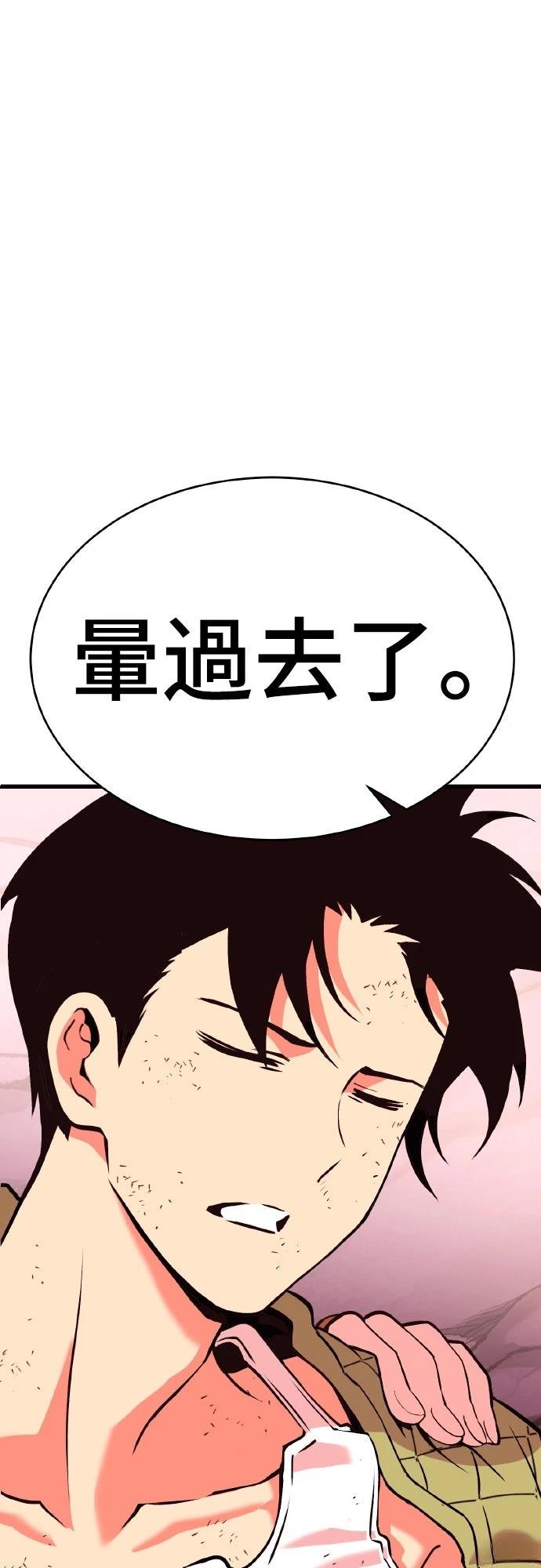 第4话9
