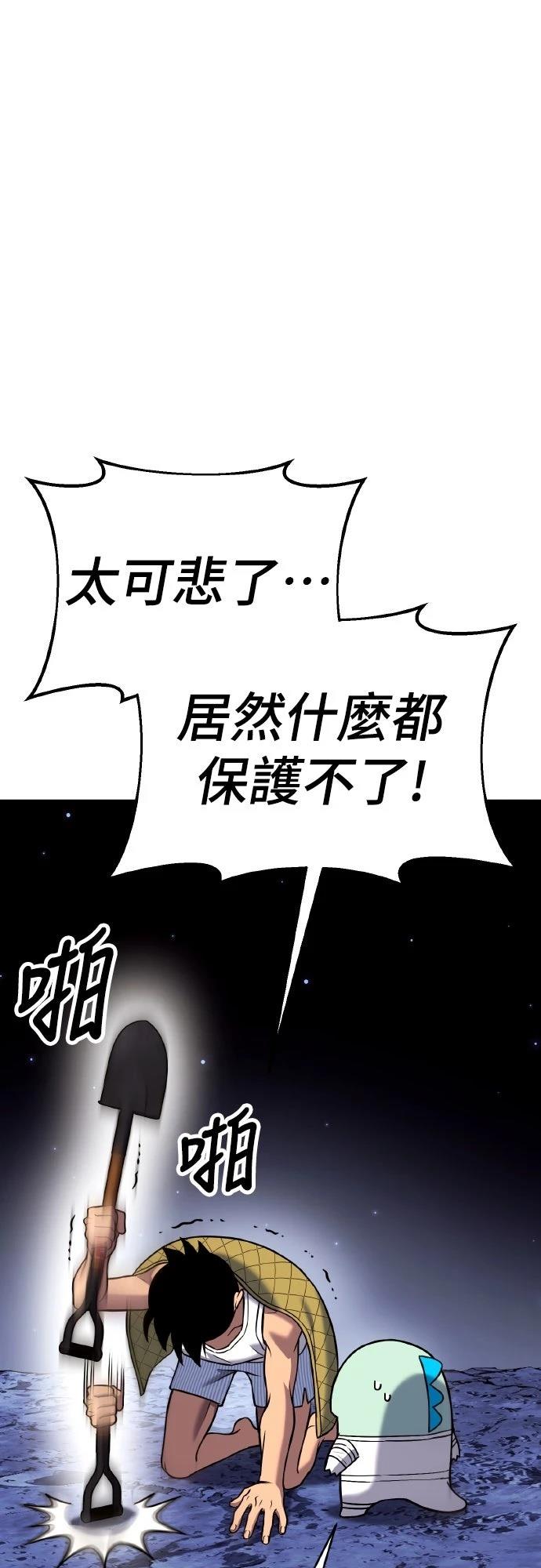 第4话91