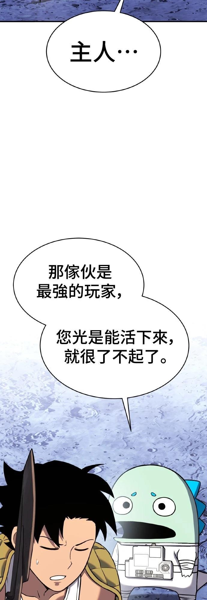 第4话92