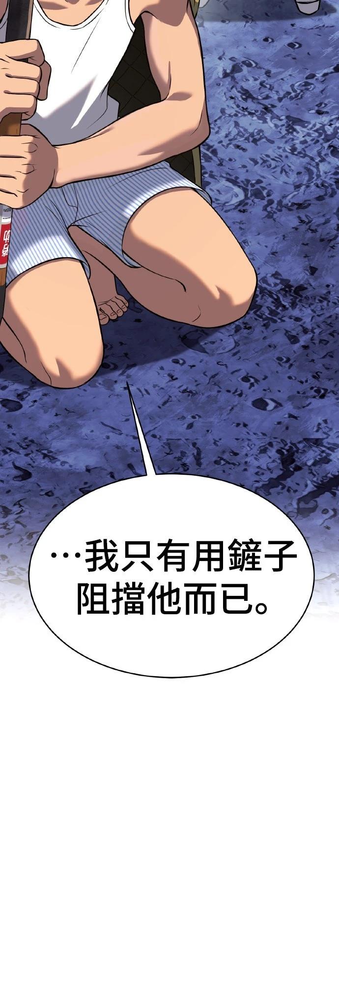第4话93