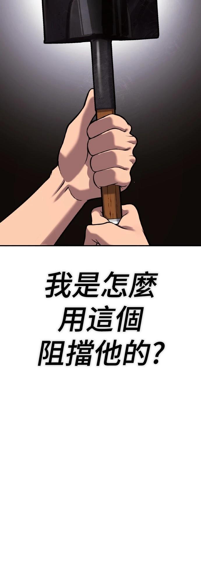 第4话95