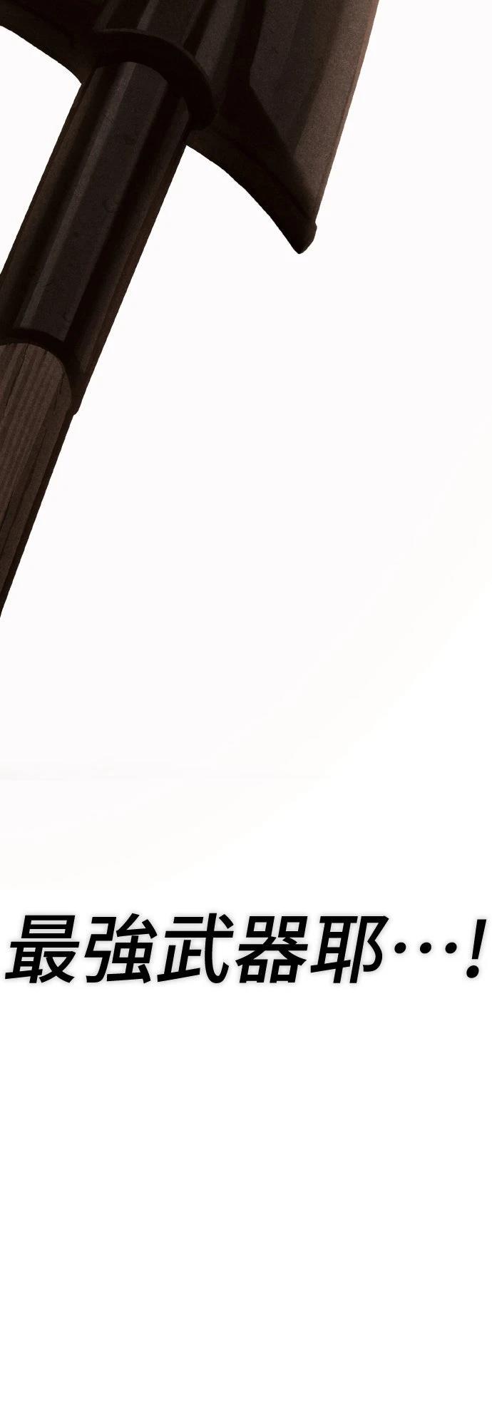 第4话97