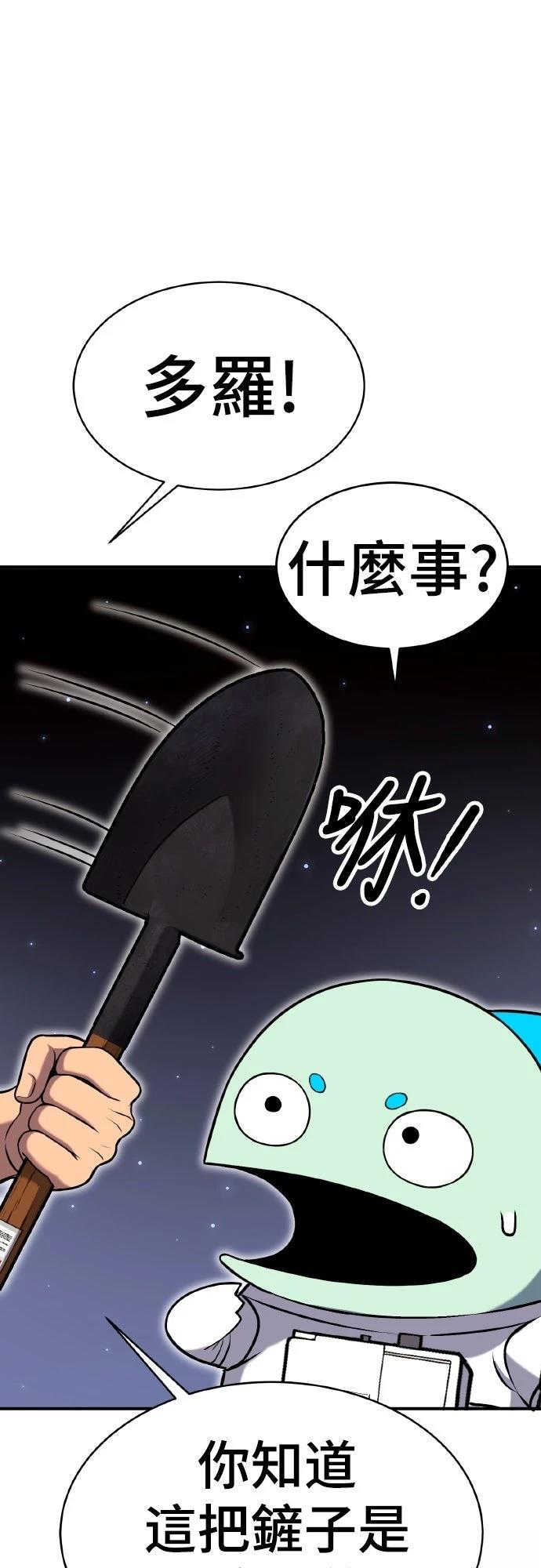 第4话98
