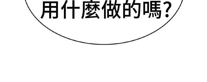 第4话99