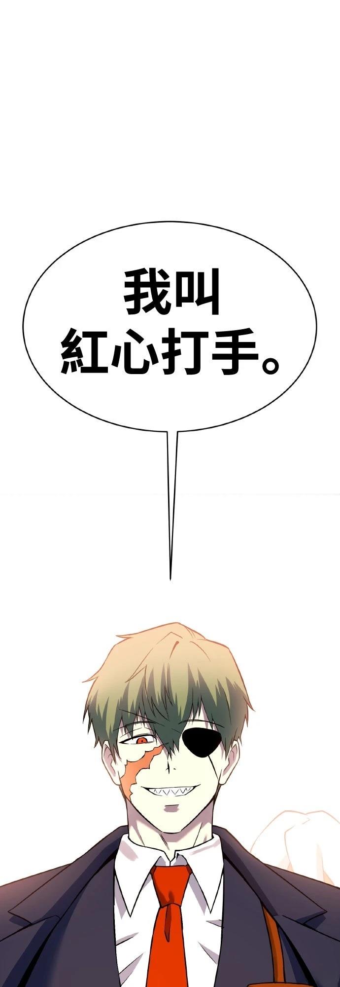 第8话100