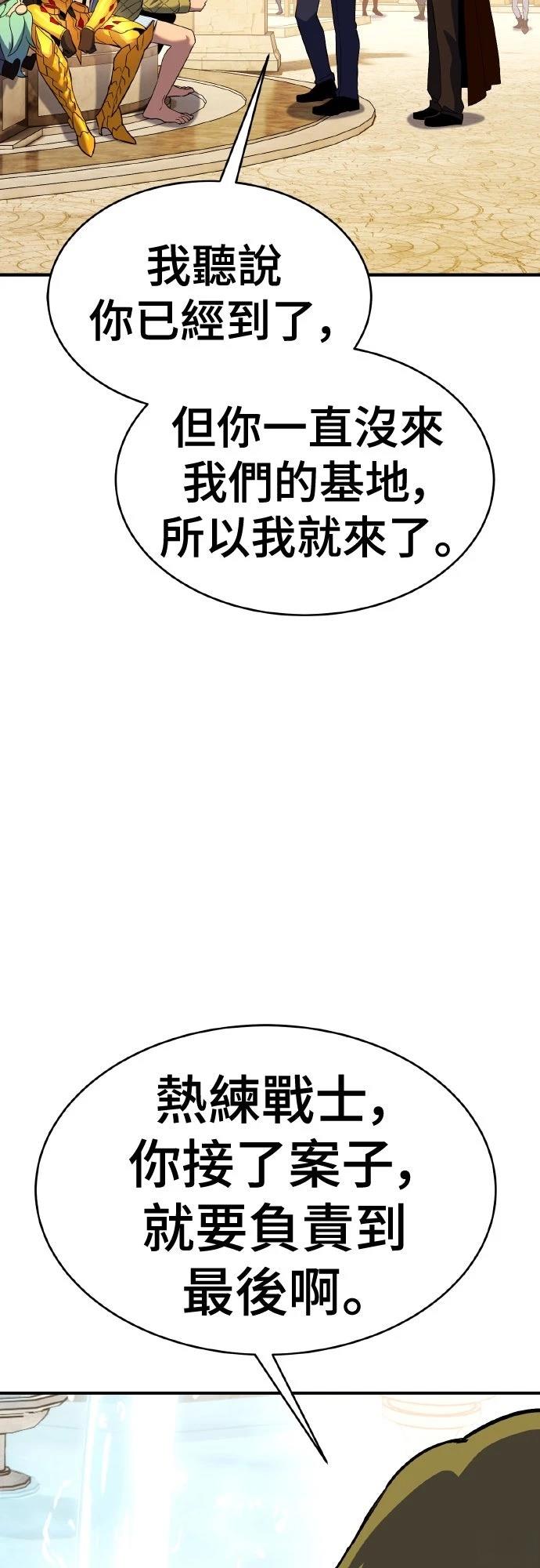 第8话103