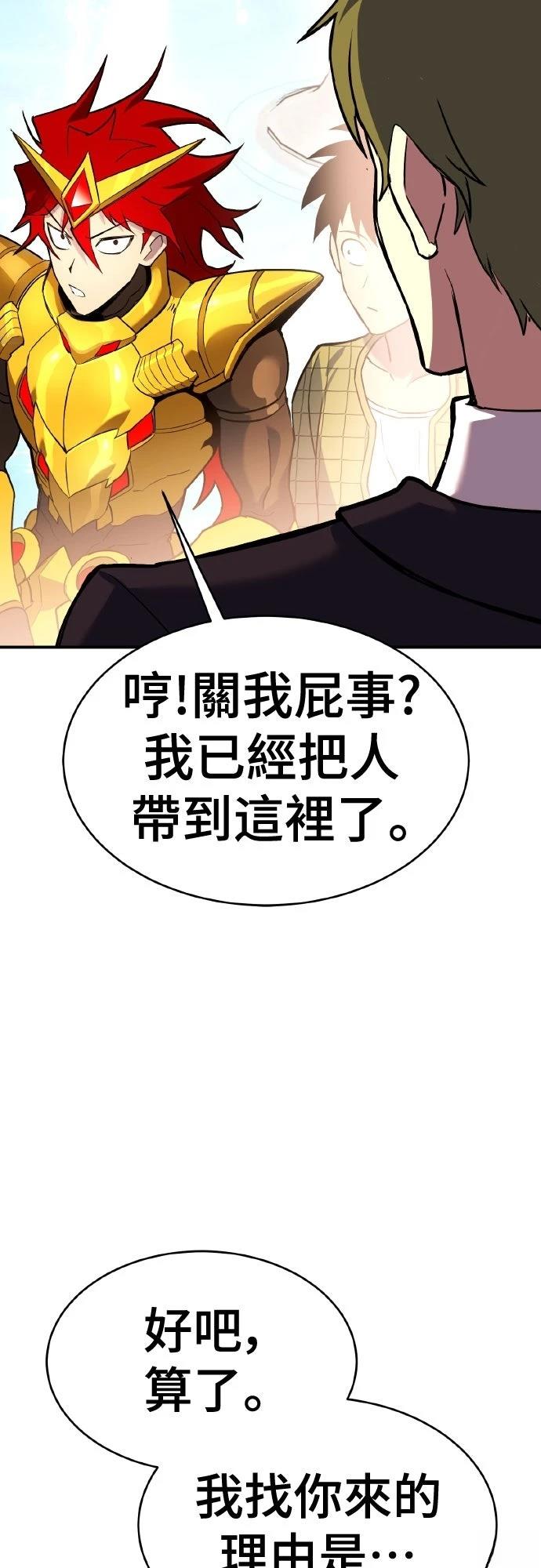 第8话104