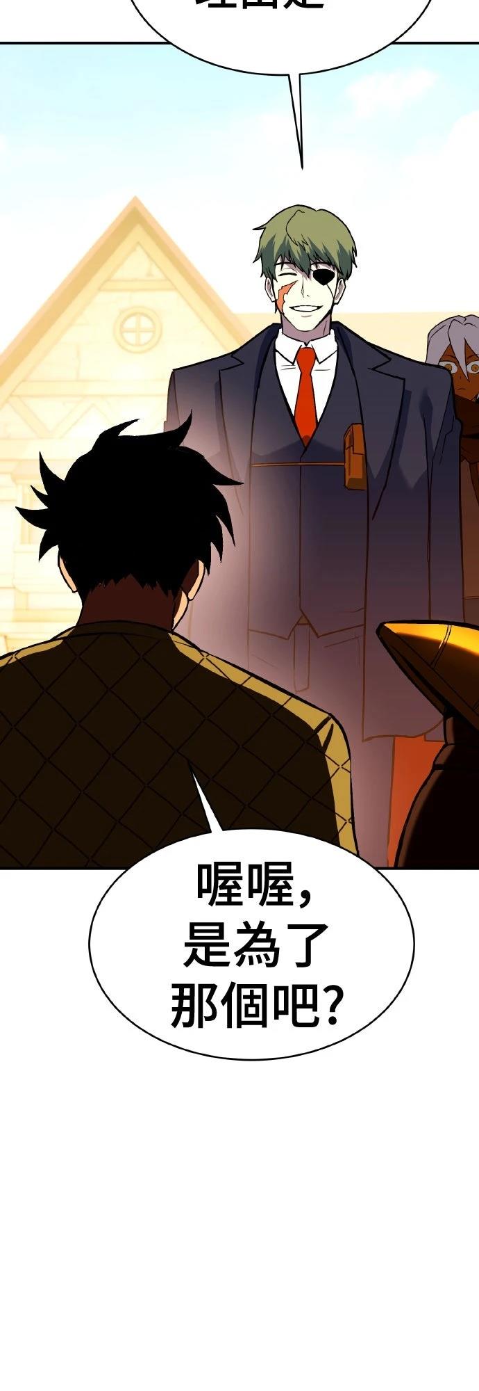 第8话105