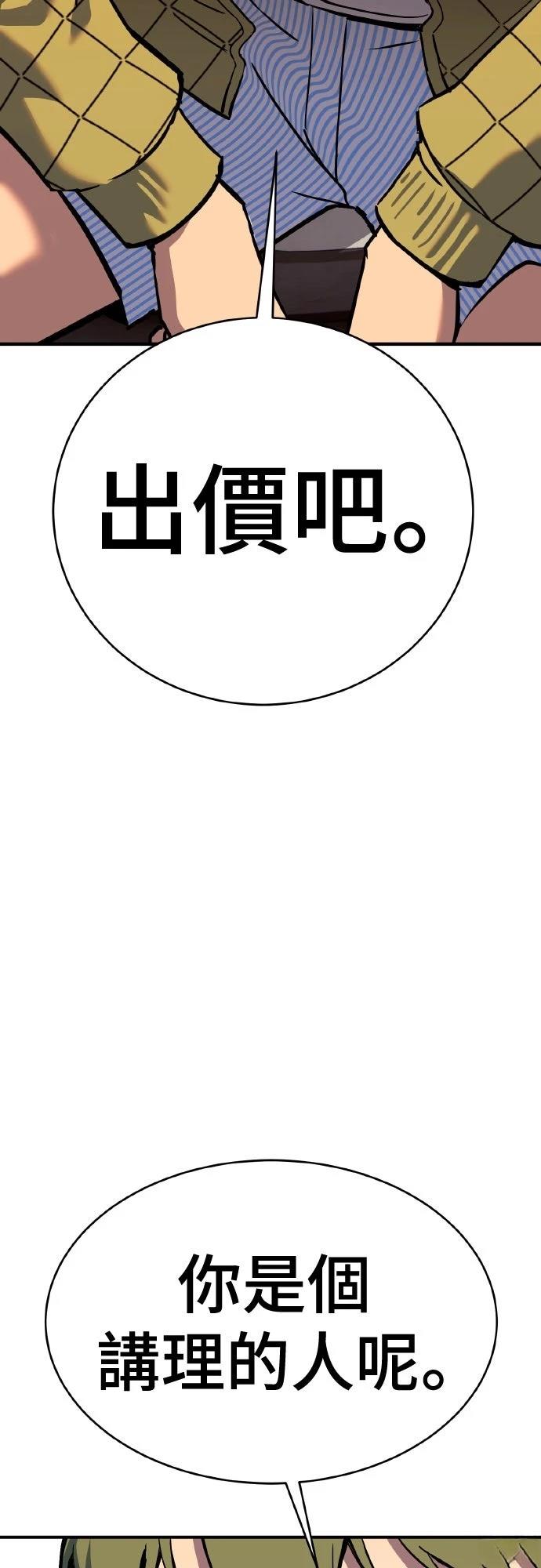 第8话107