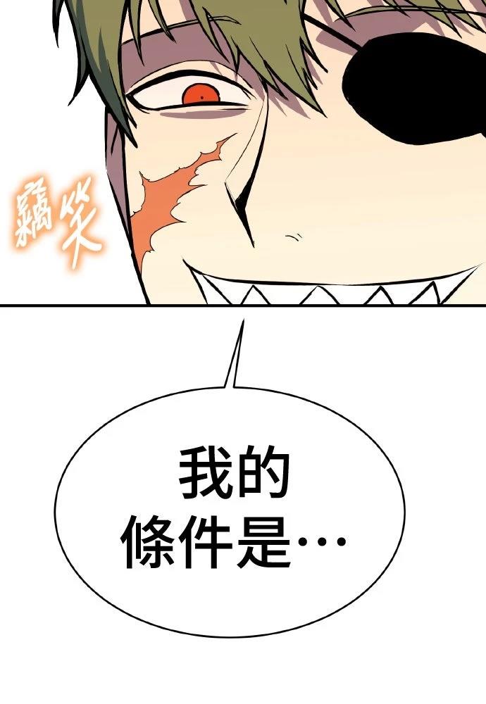 第8话108