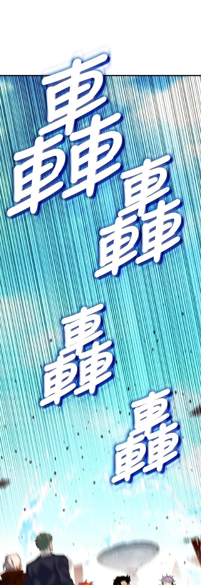 第8话109