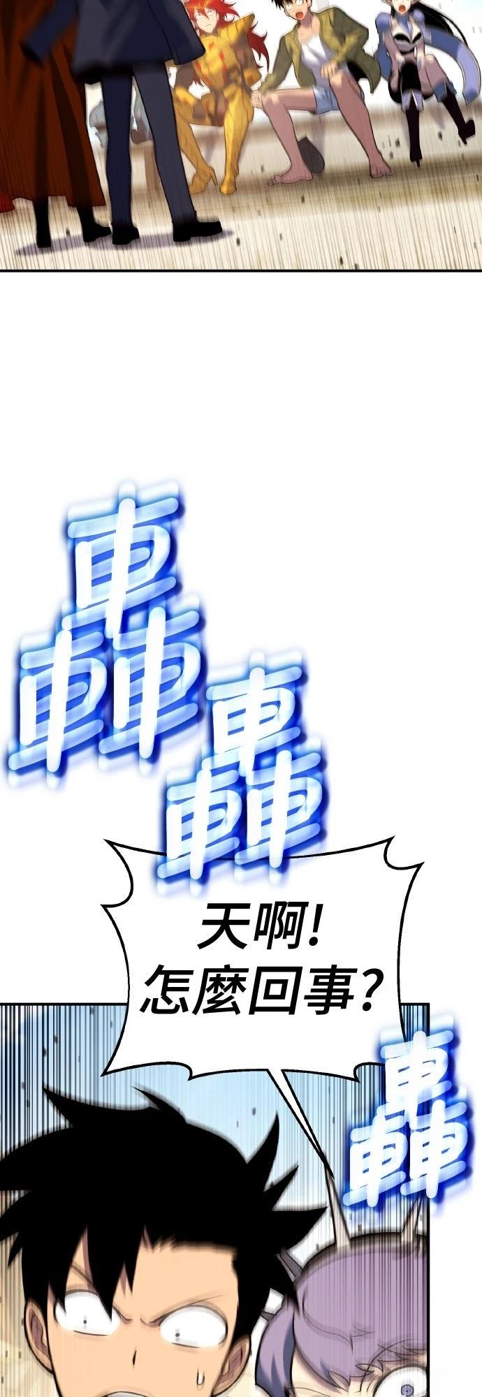 第8话110