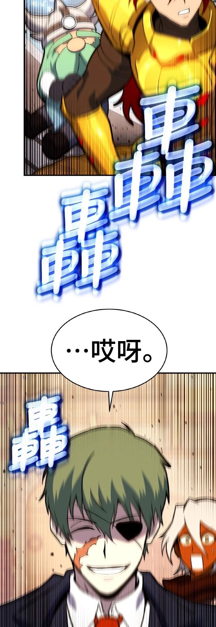 第8话112