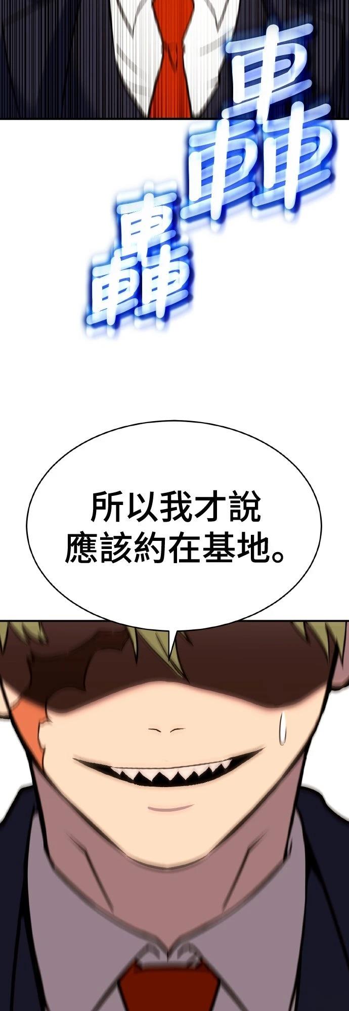 第8话113