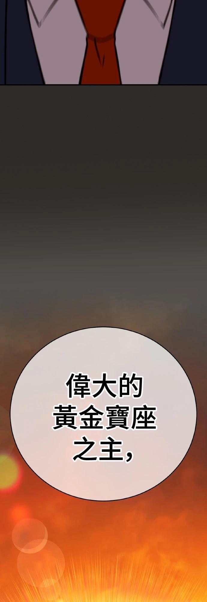 第8话114
