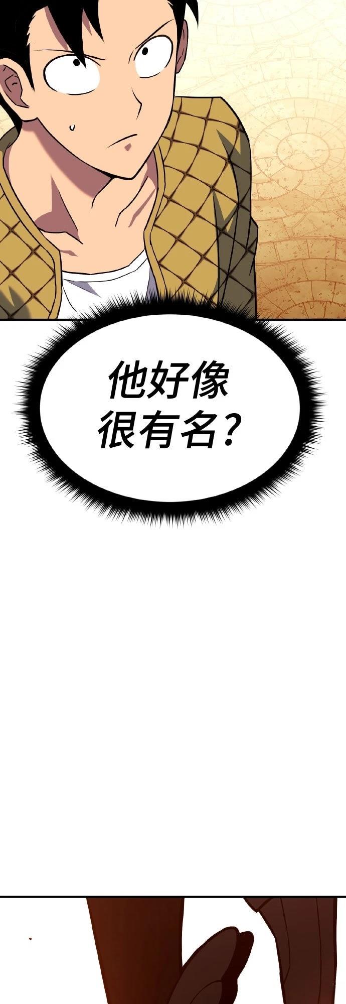 第8话120