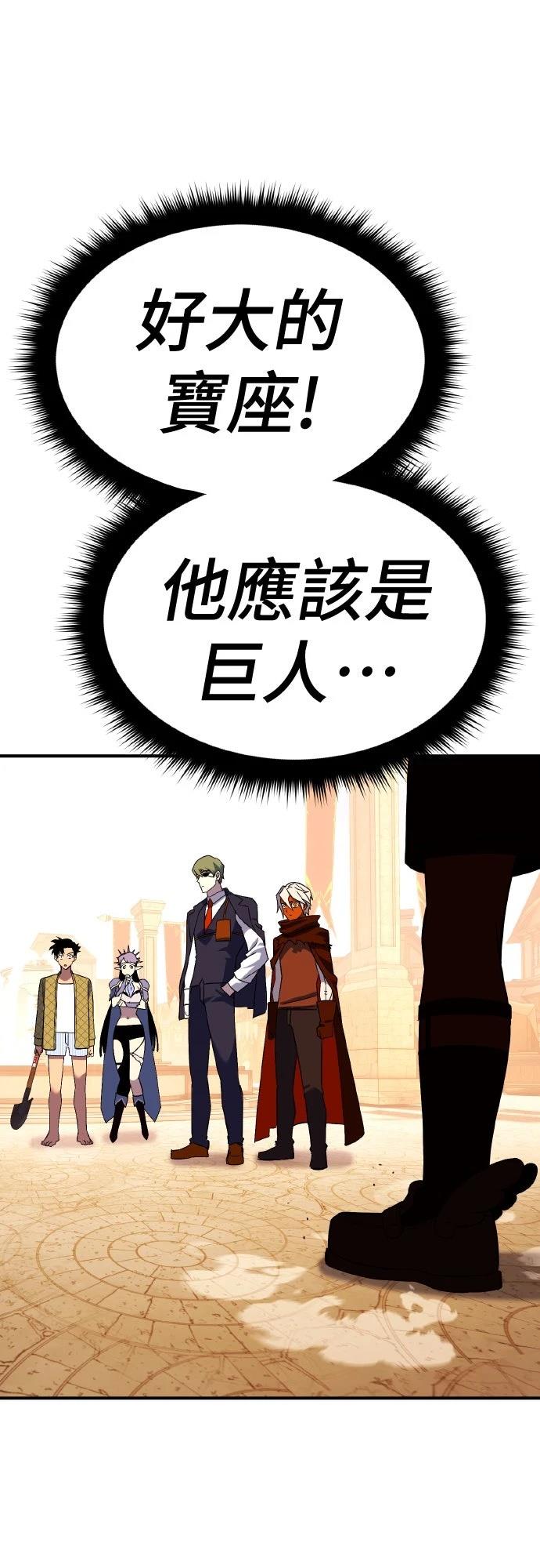 第8话122