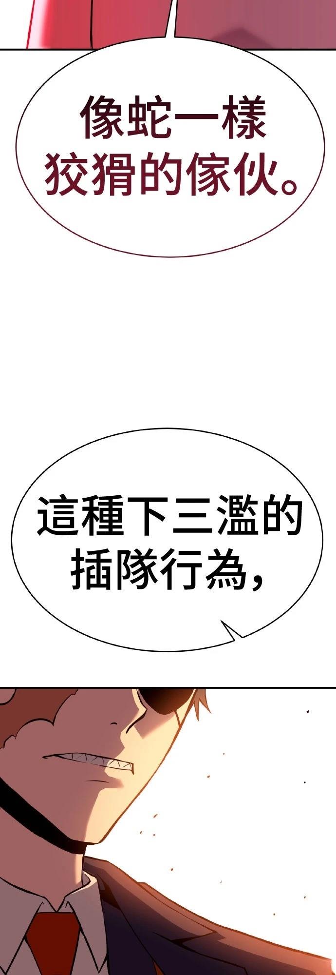 第8话132