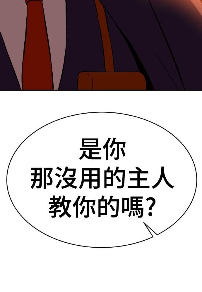 第8话133