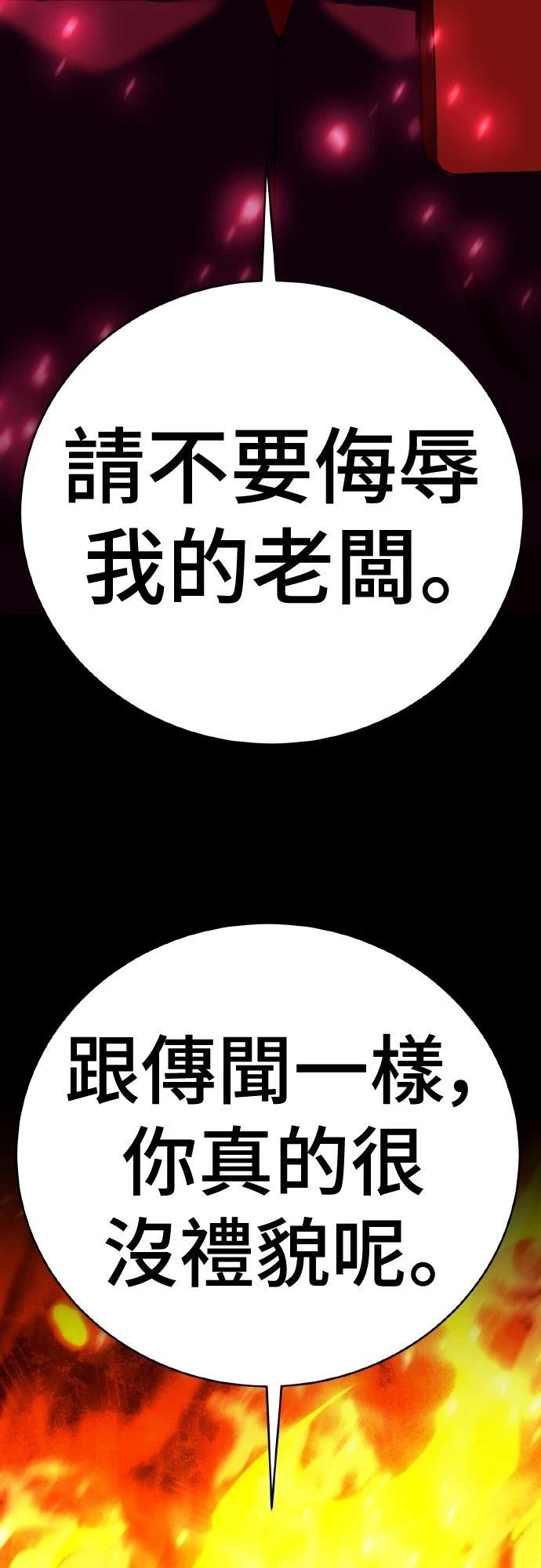 第8话136
