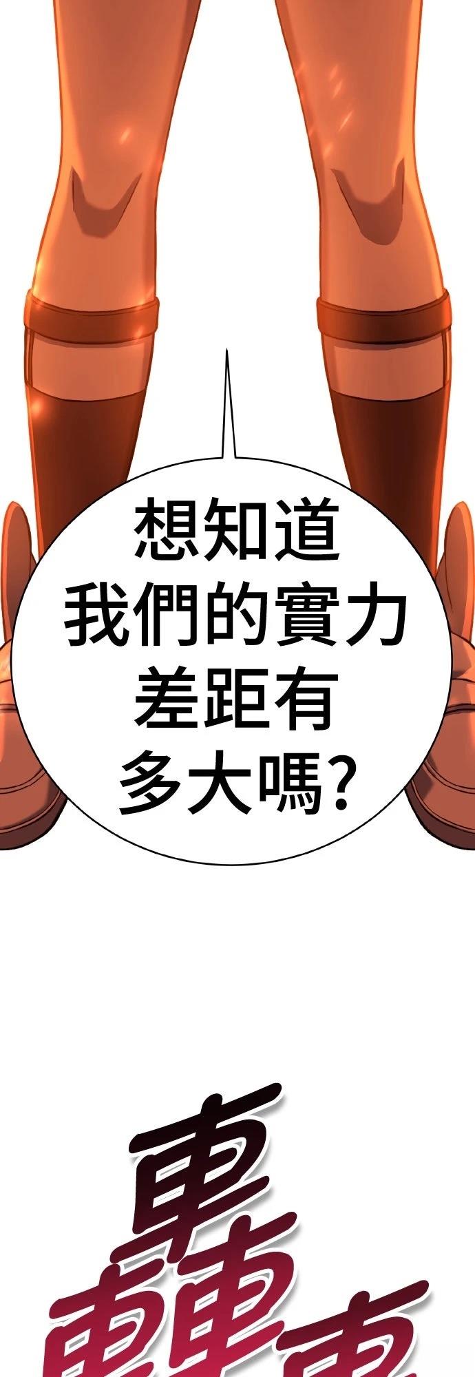 第8话138