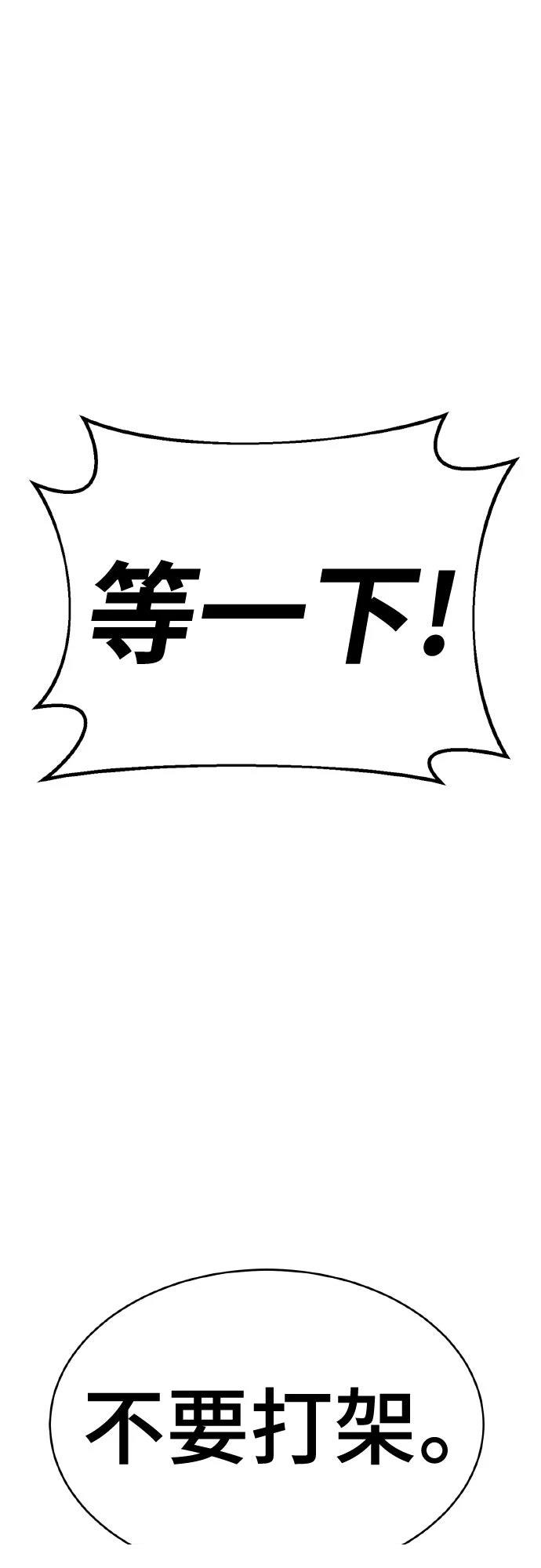 第8话140