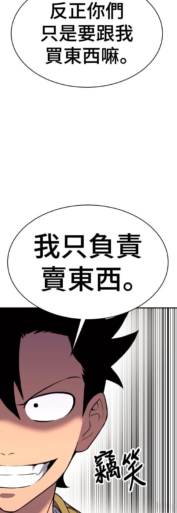 第8话142