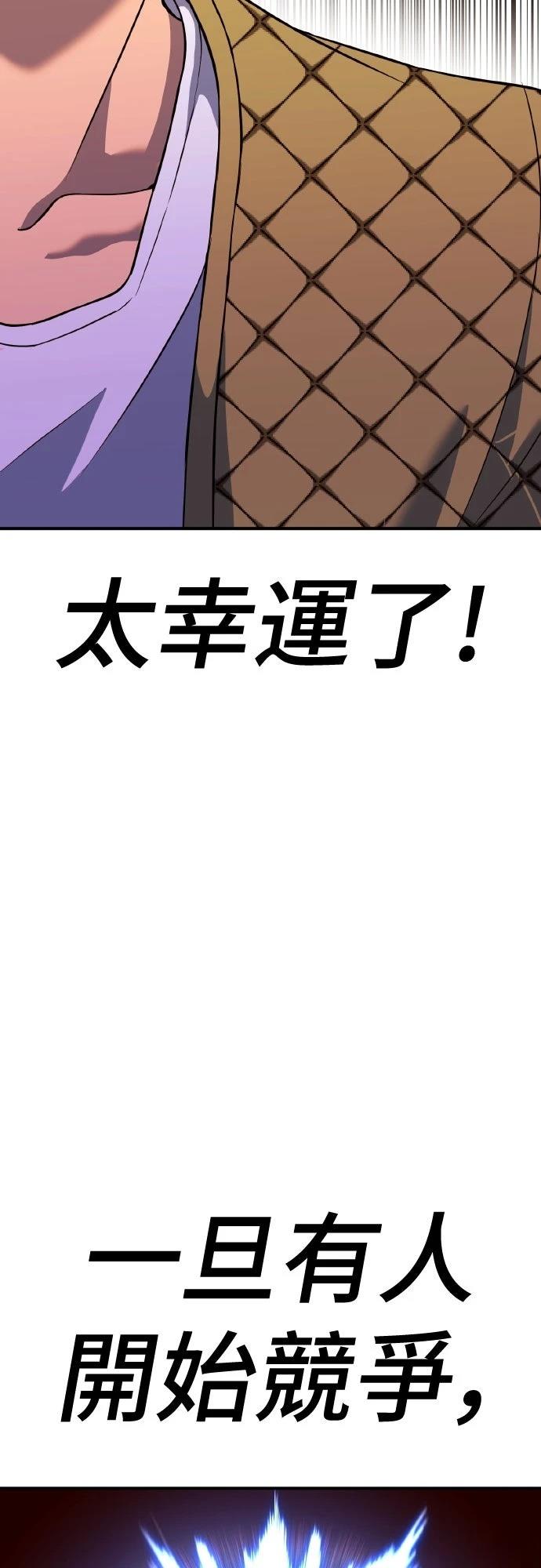 第8话143