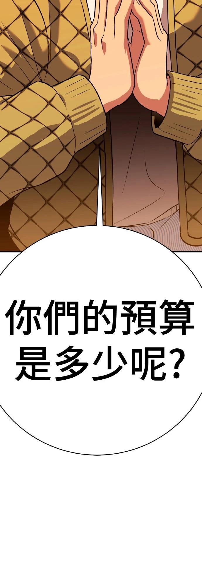 第8话149