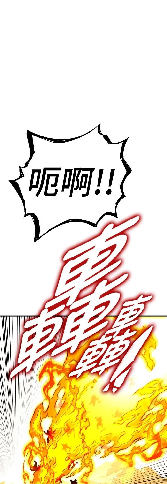 第8话16