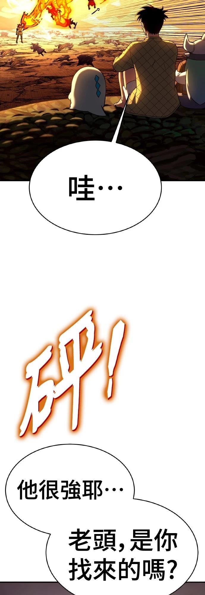 第8话17