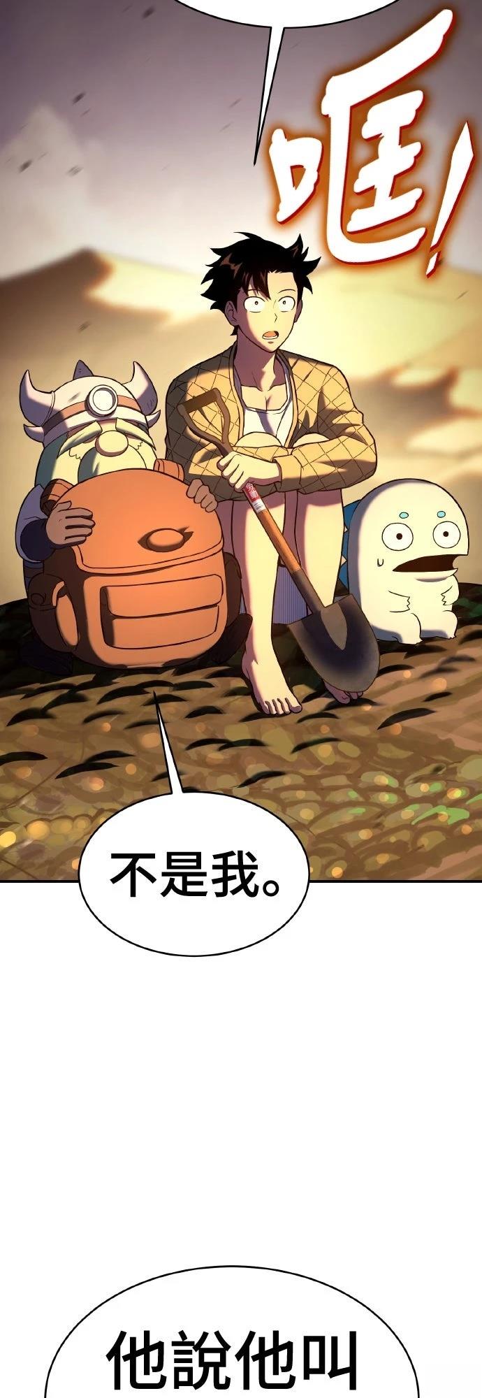 第8话18