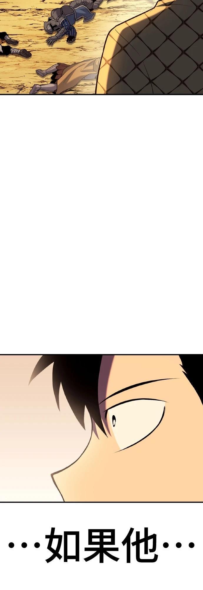 第8话21