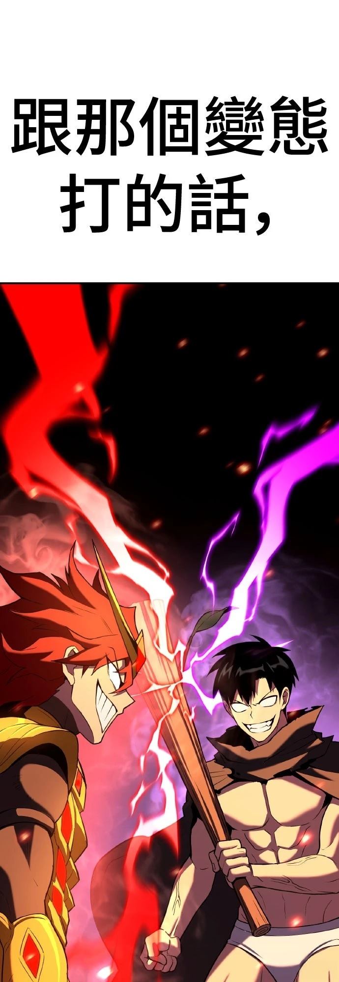 第8话23