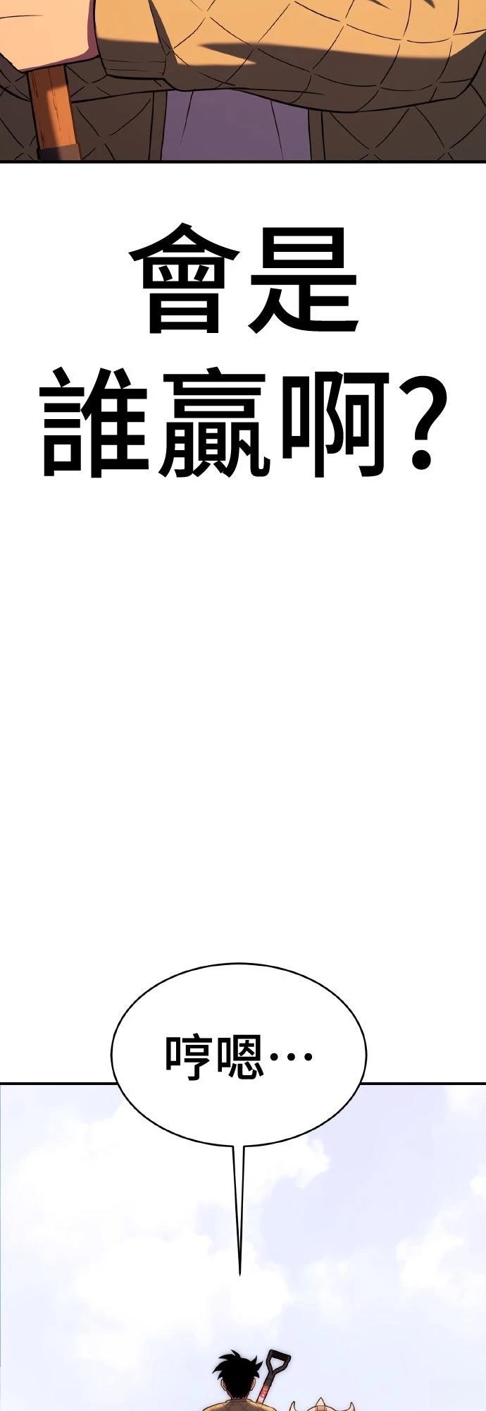 第8话25