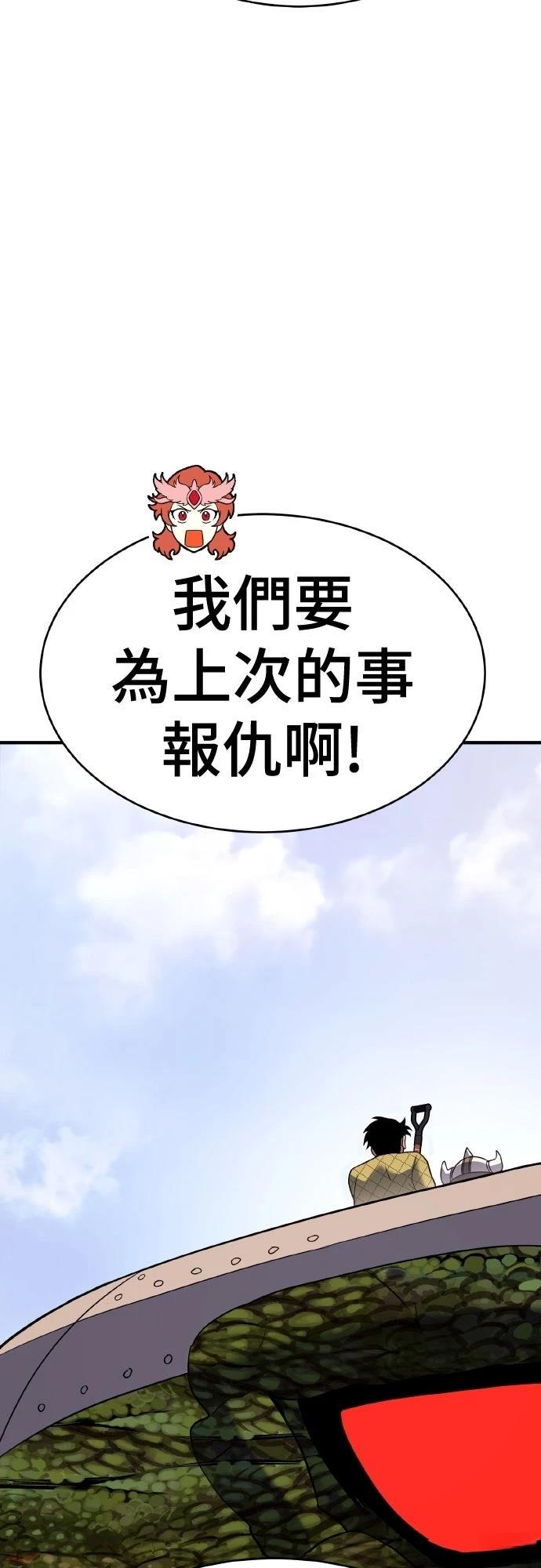 第8话28