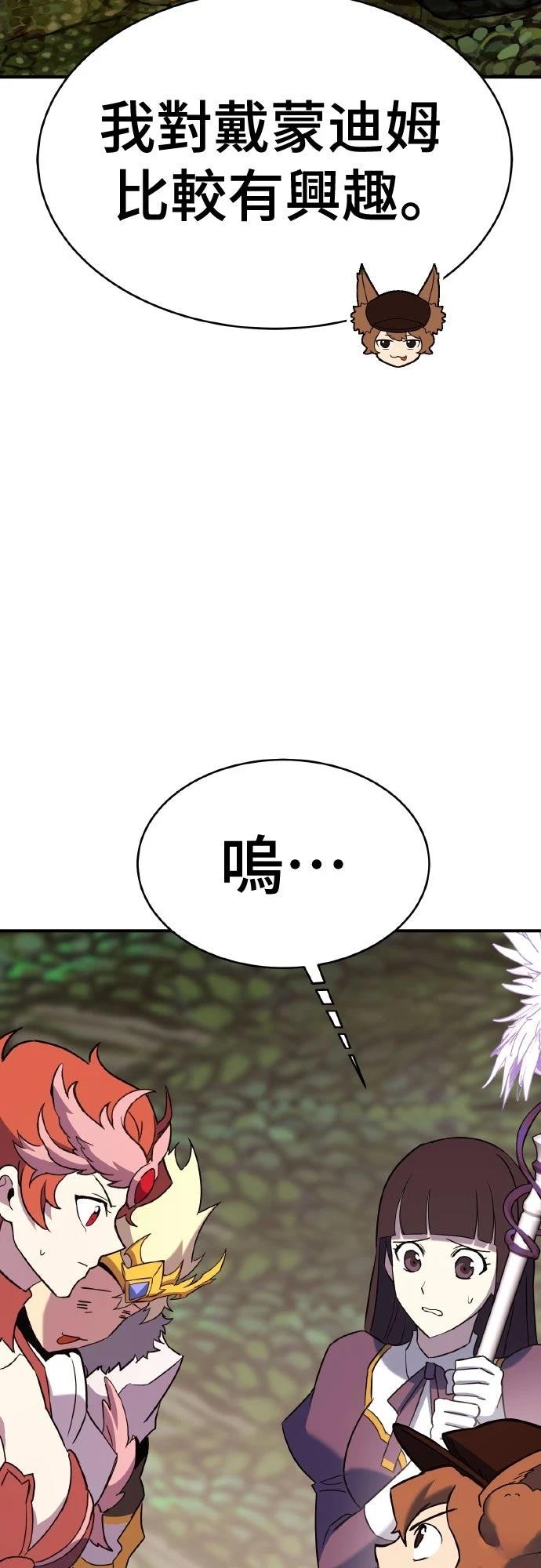 第8话29